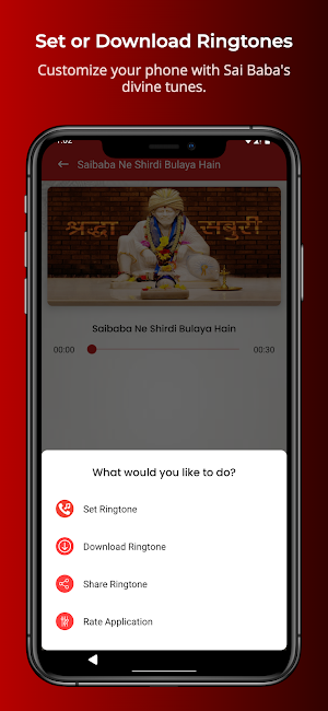 Sai Baba Ringtones | साईं बाबा Screenshot 3