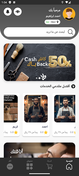 Yalla Style-يلا إستايل Screenshot 0