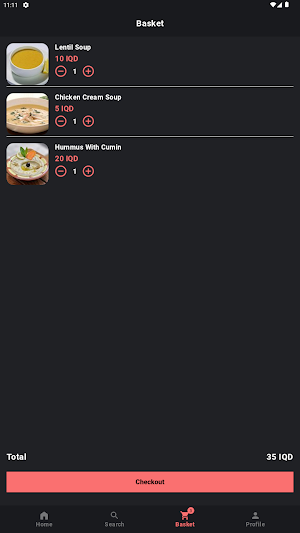 ينابيع الشام Screenshot 2