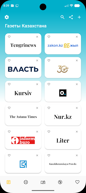 Газеты Казахстана Screenshot 0
