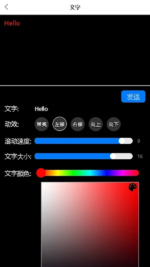 QMPIXEL Screenshot 1