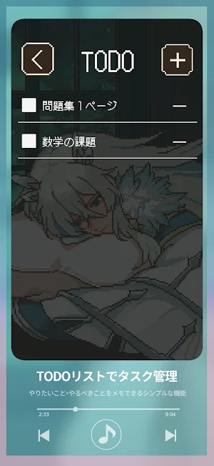 アヴェ・クラシック | 作業効率化×擬人化 Screenshot 2