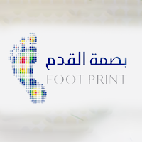 FootPrint - بصمة القدم