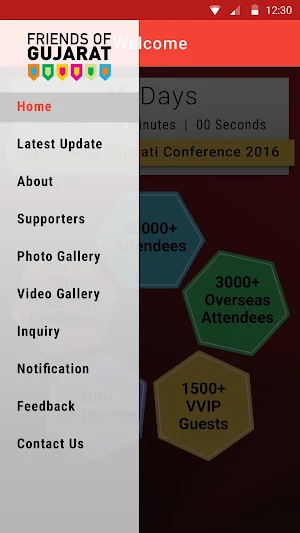 GGC-2016 Screenshot 2