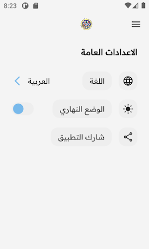 redahamed Screenshot 3