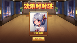 Matching Games Screenshot 0