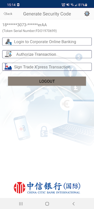 CNCBI Corp eToken Screenshot 1