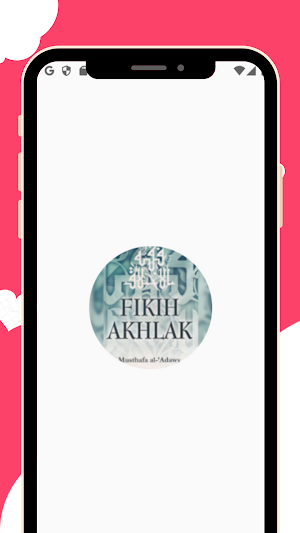 Fikih Akhlak Musthafa Al Adawy Screenshot 0