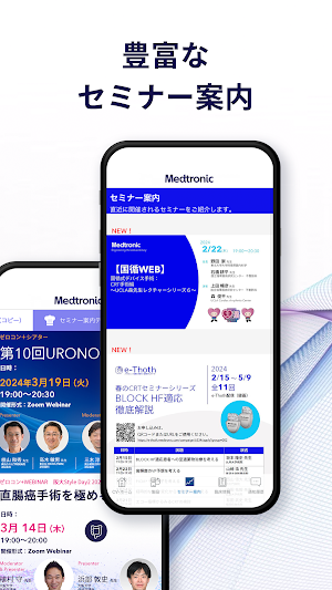 Japan Digital App Screenshot 2