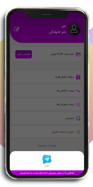 FollowBest Screenshot 1