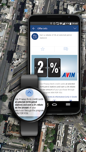 winbank mycard Screenshot 2
