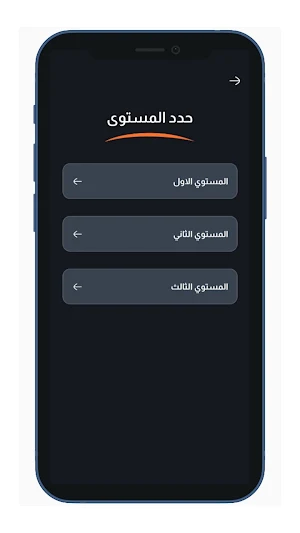 الموسوعة Screenshot 2