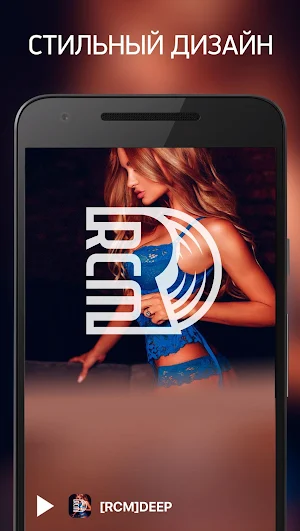 [RCM]DEEP Screenshot 0