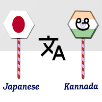 Japanese To Kannada Translator