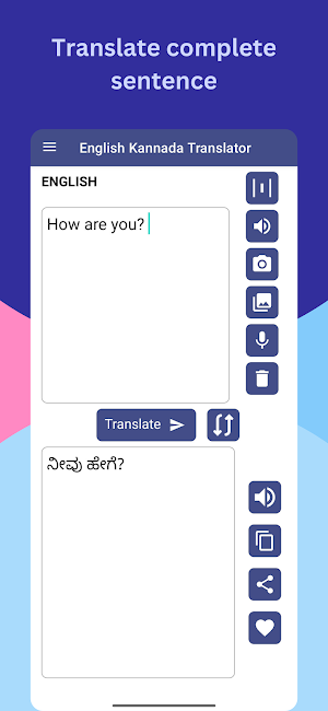 English to Kannada Translator Screenshot 1