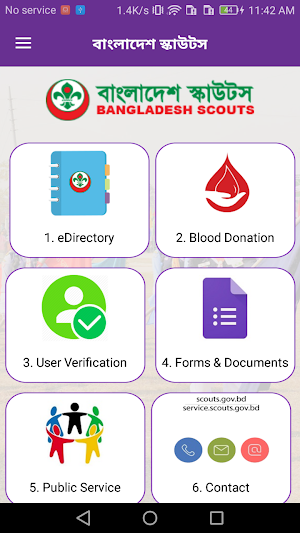 Bangladesh Scouts Screenshot 2