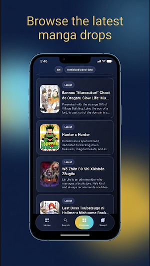 ComicLand Screenshot 1
