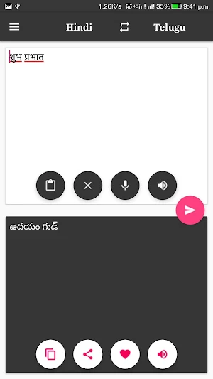 Telugu-Hindi Translator Screenshot 2