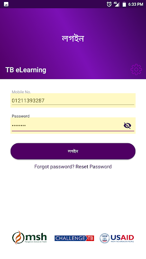 TB eLearning Screenshot 1