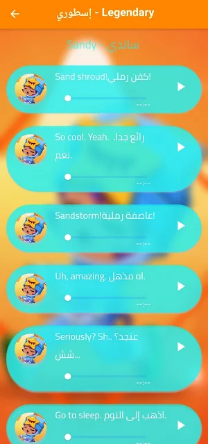 BS voices translation Screenshot 1