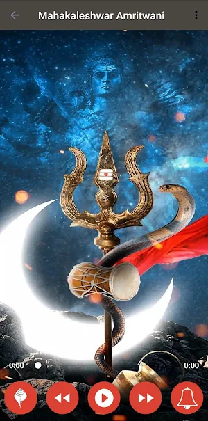 Mahakaleshwar Amritwani Screenshot 1