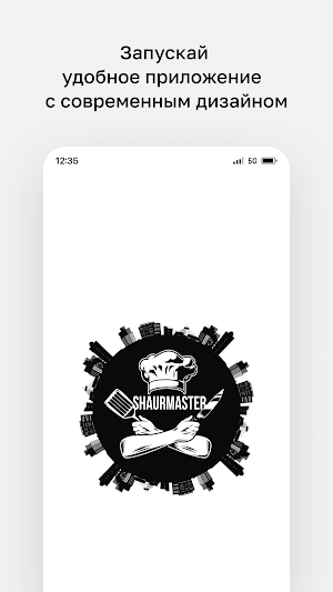 Shaurmaster Screenshot 0