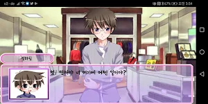 메모리즈 Screenshot 3