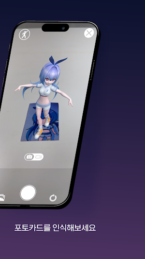 오모션 Screenshot 1