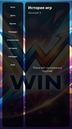 Win Screenshot 2