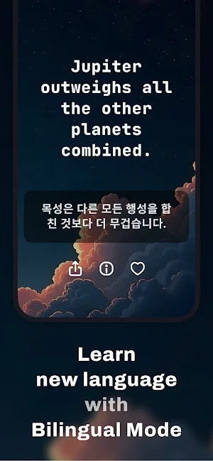 DuoFacts: Trivia & Fun Facts Screenshot 2
