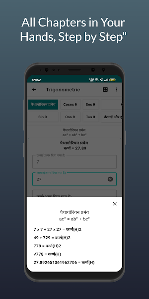 Maths Formula Based Solution Screenshot 3