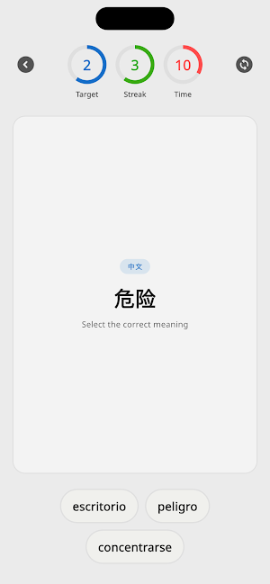 AnyMatch: Language Practice Screenshot 3