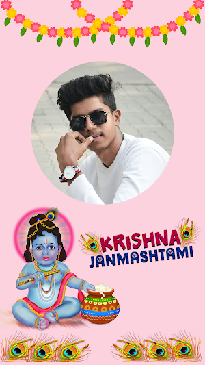 Janmashtami Photo Frame Editor Screenshot 1