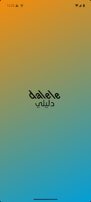 dalele Screenshot 0