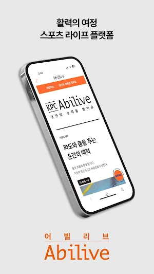 어빌리브 매거진 Screenshot 0
