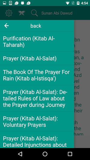 Sunan Abi Dawud سنن ابى داوود Screenshot 2