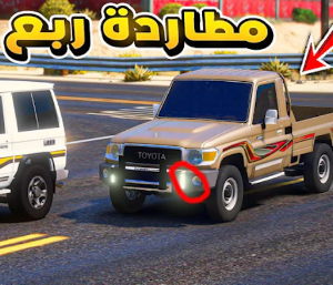 هجوله الربع Screenshot 3