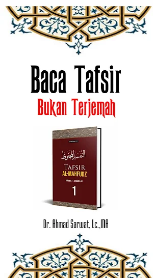 Baca Tafsir Bukan Terjemah Screenshot 0
