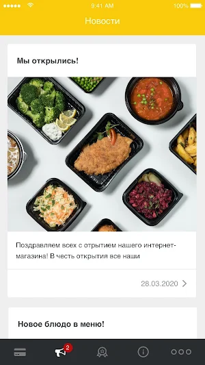 Kitchen as at home Screenshot 2