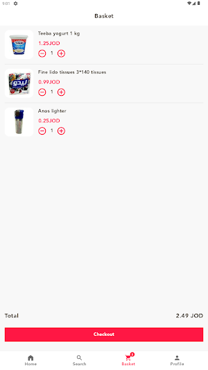 ابو صايل Screenshot 2