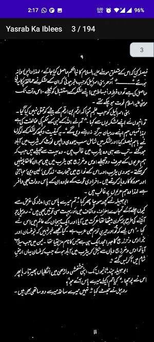 Yasrab Ka Iblees Urdu Novel Screenshot 2