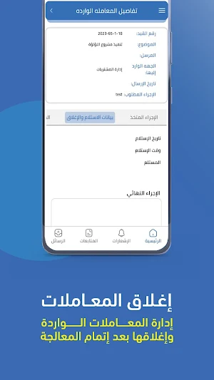 Easy Docs Screenshot 2