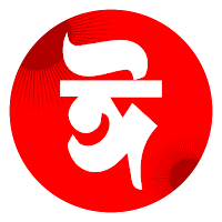 Dainik Ishan
