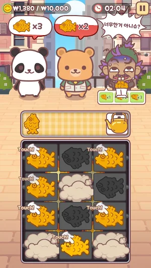 붕어빵 타이쿤 Screenshot 2