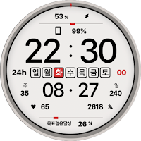 NW060 한글: Digital watch face