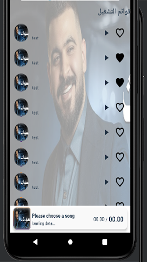 اغاني محمود القصير 2024 Screenshot 1