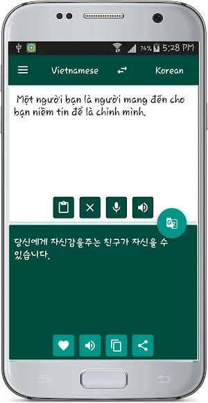Vietnamese Korean Translate Screenshot 1