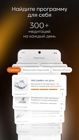 Медиториум Screenshot 1