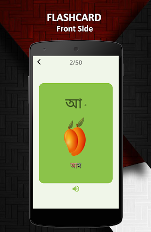 Learn Bengali Alphabet Easily - Bengali Letter Abc Screenshot 3