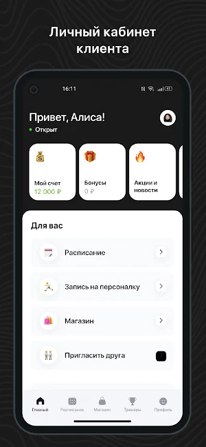 Gold Training Screenshot 0